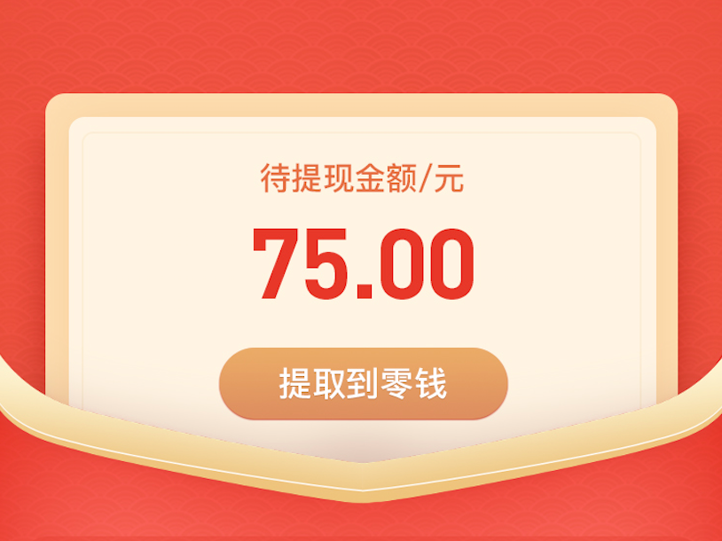 附件3-2.png