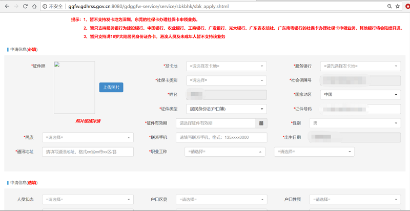 图片5.png
