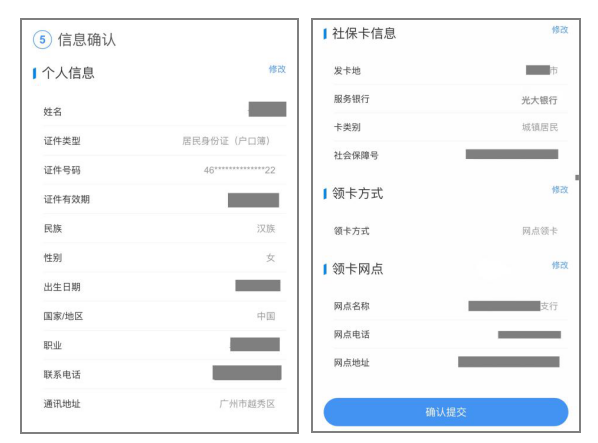 图片24.png