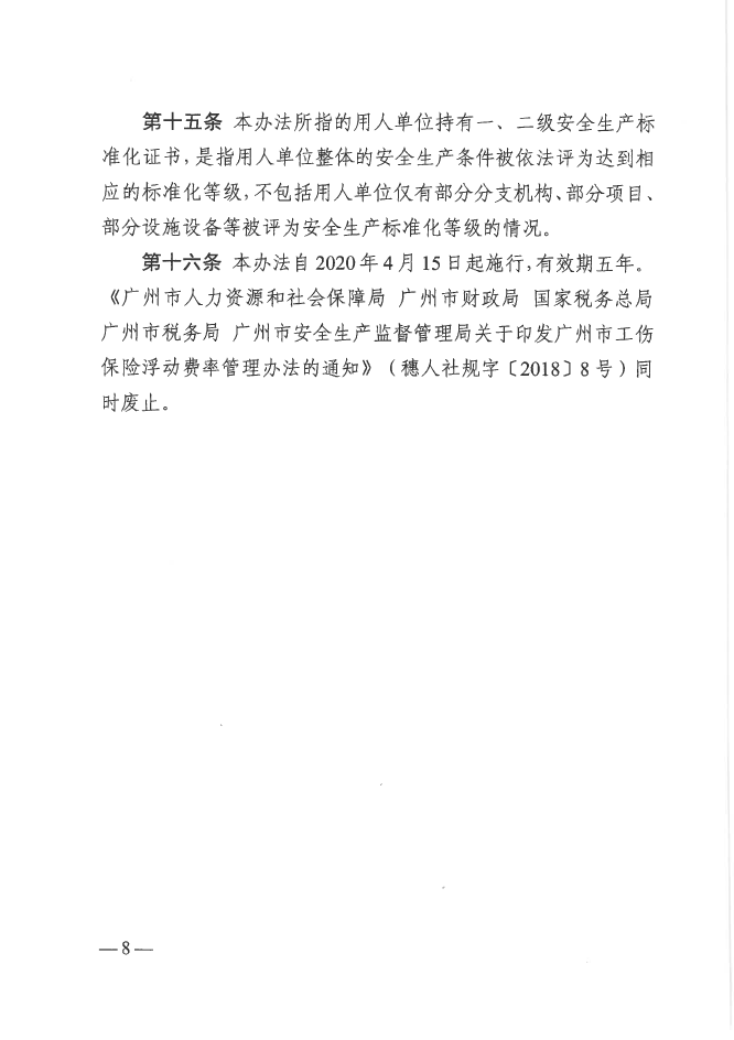 图片8.png