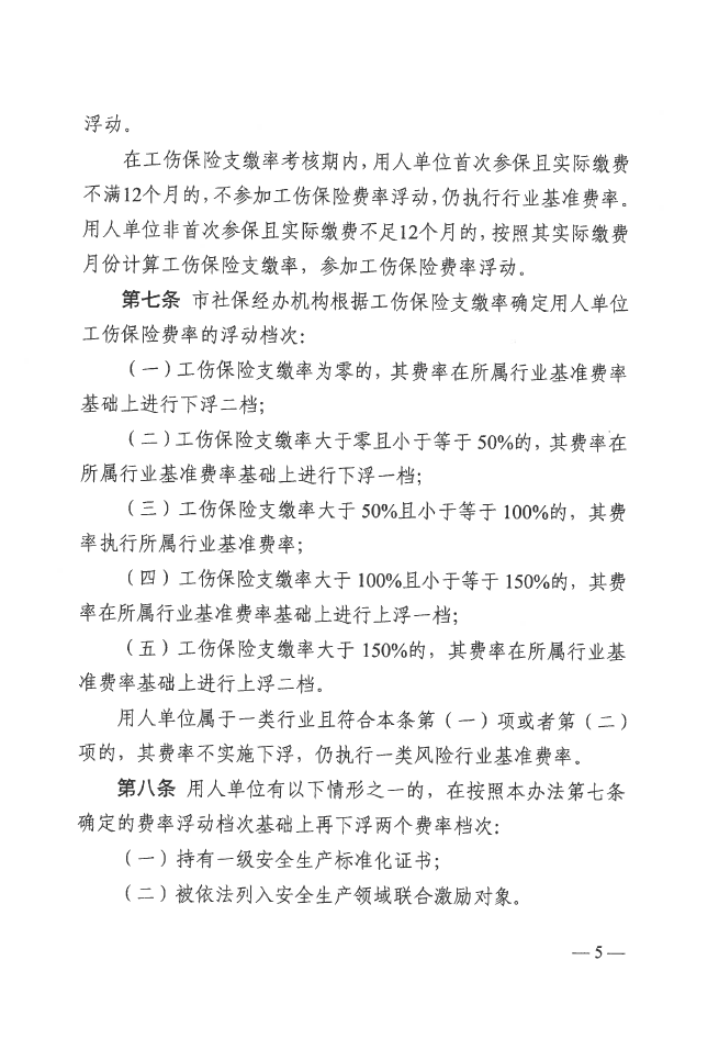 图片17.png