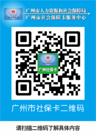 2023年1月起 我市退休人员养老待遇将全面通过社保卡金融账户发放.png