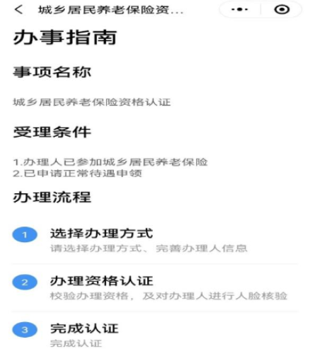 身份校验1.png