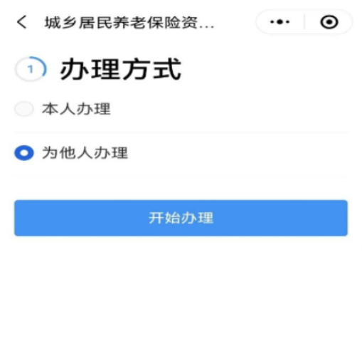 身份校验2.png