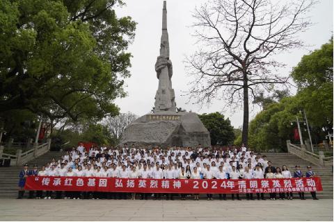 清明祭英烈活动.jpg