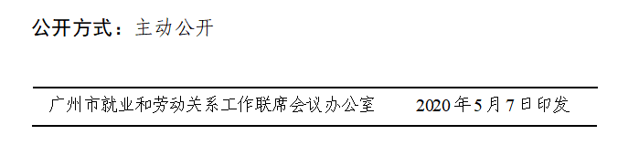 印发时间.png