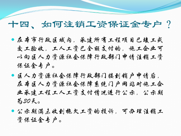 图片14.png