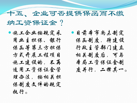 图片15.png