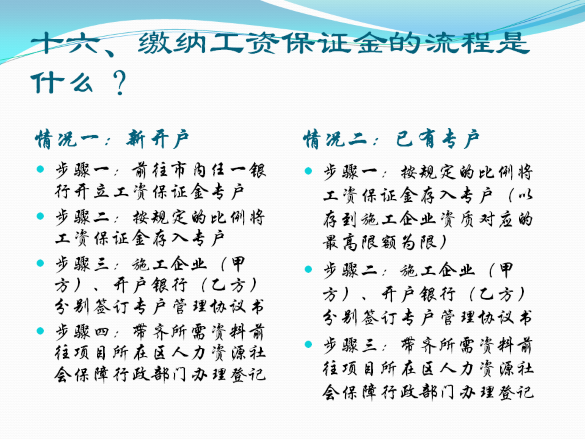 图片16.png
