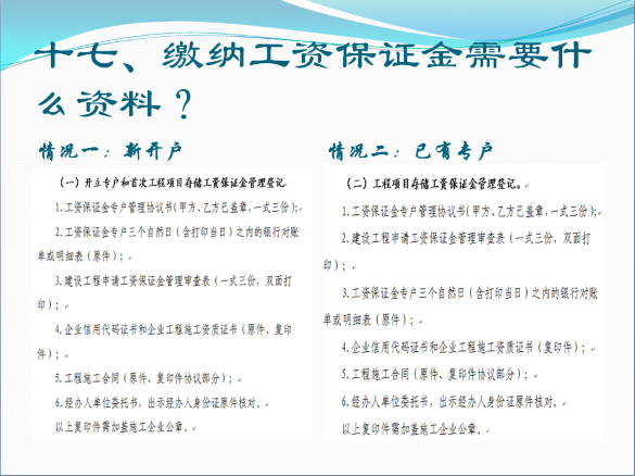 图片17.png