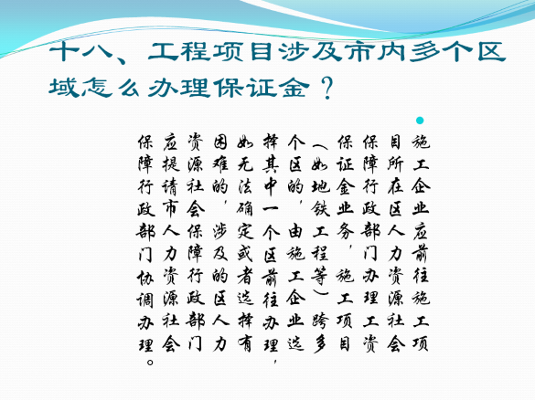 图片18.png