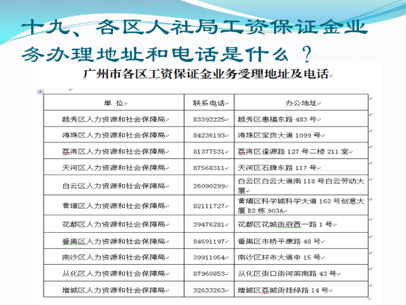 图片19.png
