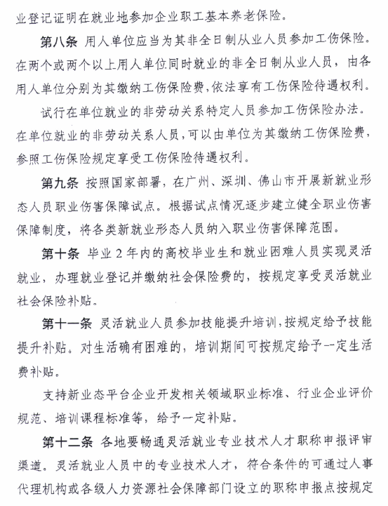 图片4.png