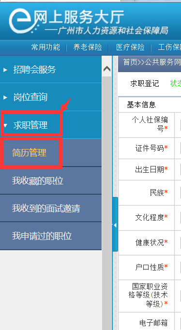 附件3-5.png