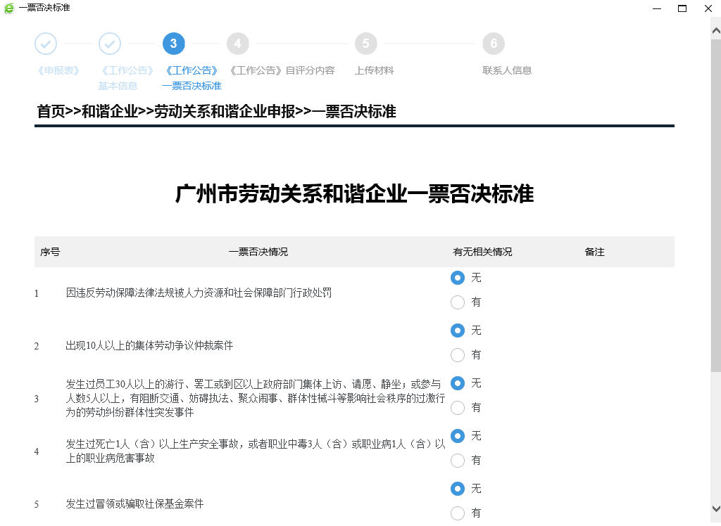 图片7.png