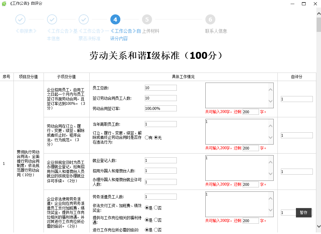 图片9.png