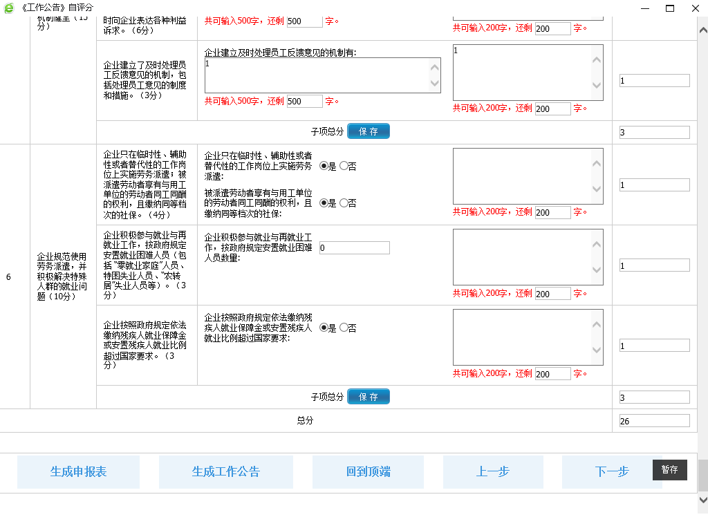 图片10.png
