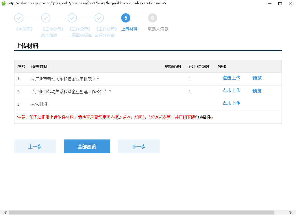 图片11.png