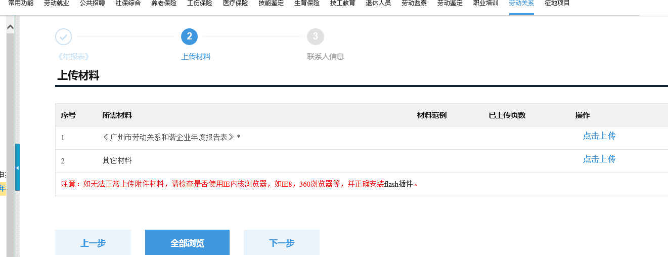 图片17.png