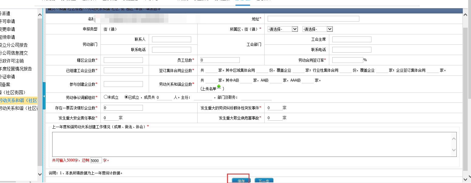 图片21.png