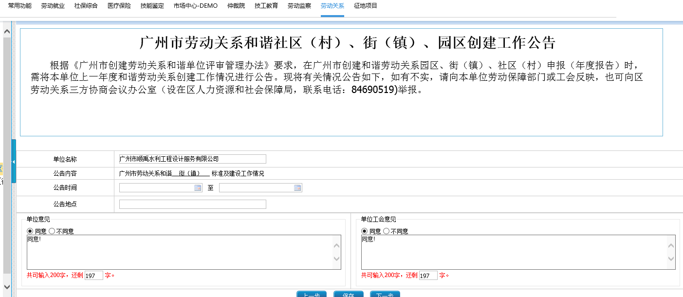 图片22.png