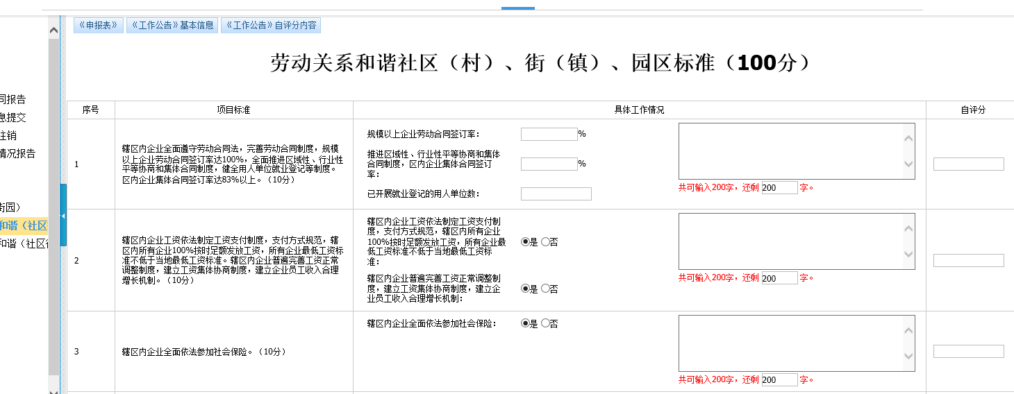 图片23.png