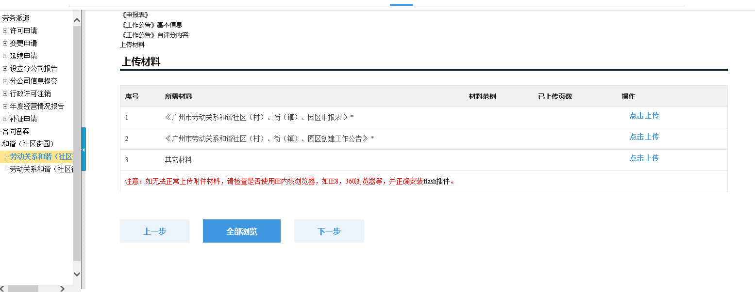 图片24.png