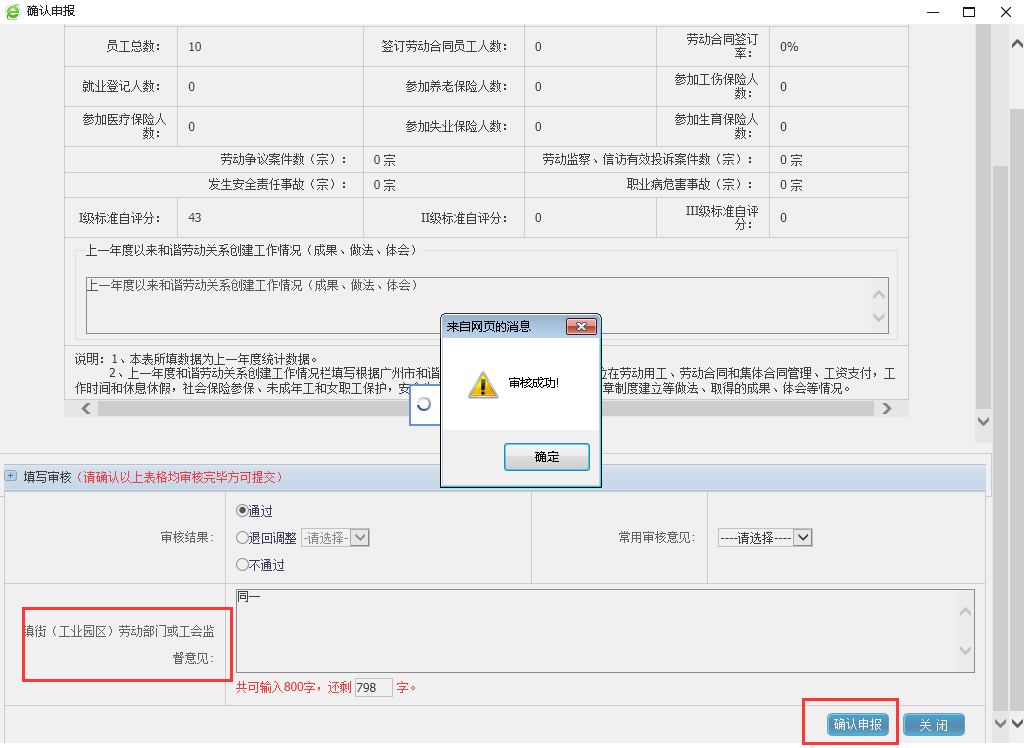 图片33.png