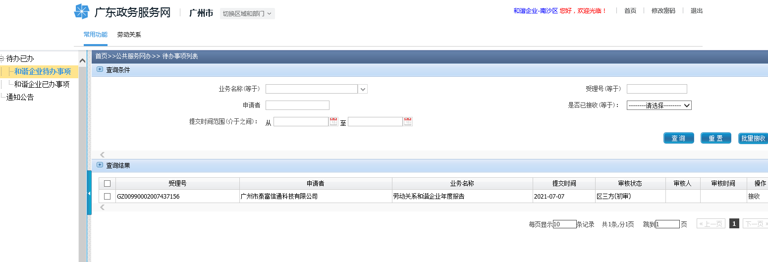 图片34.png