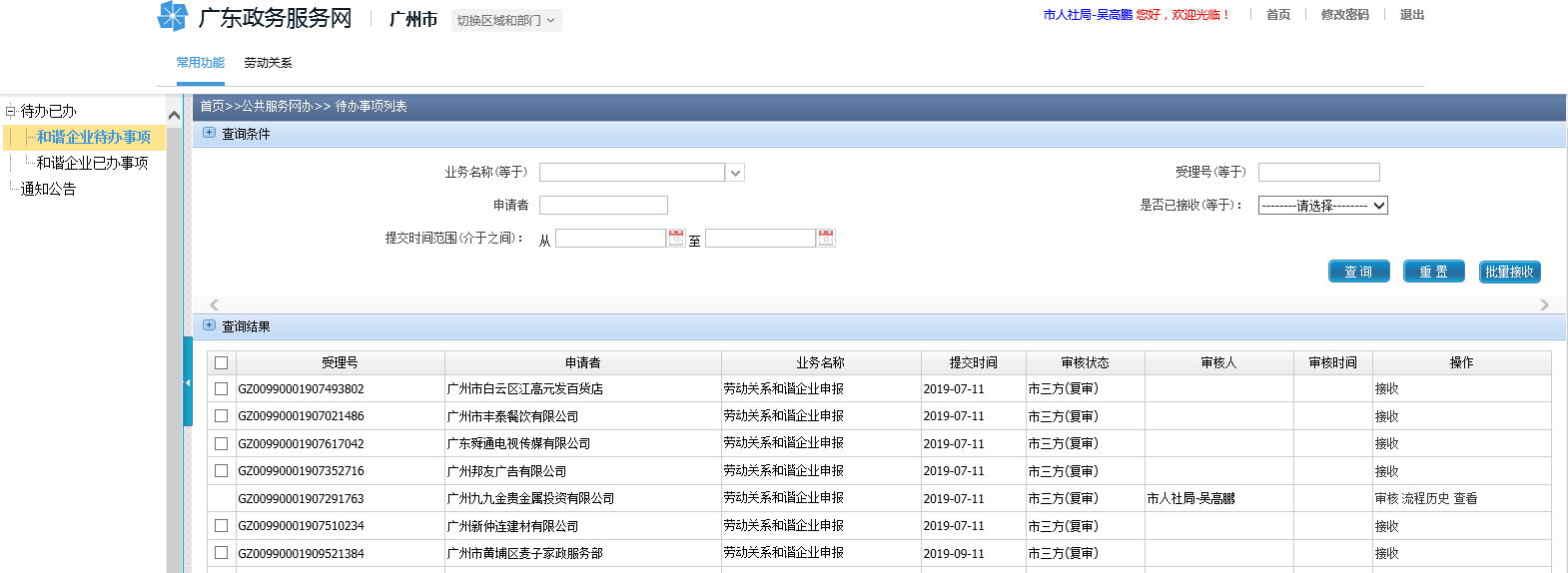 图片37.png