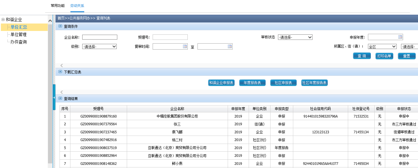 图片40.png