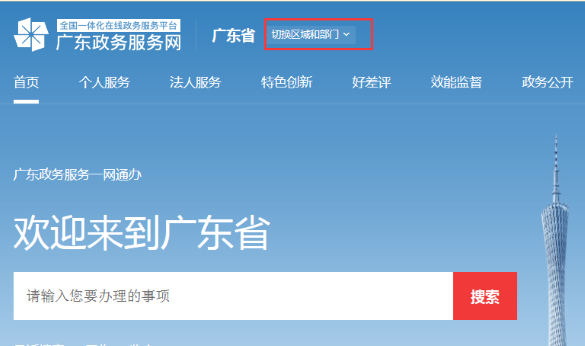 附件2-1.png