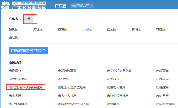 附件2-2.png