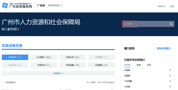 附件2-3.png
