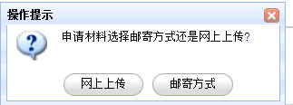 附件2-7.png