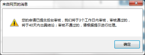 附件2-9.png