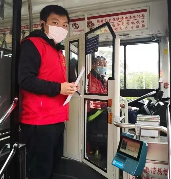 李阳老师在公交车上开展“安全”检查.jpg