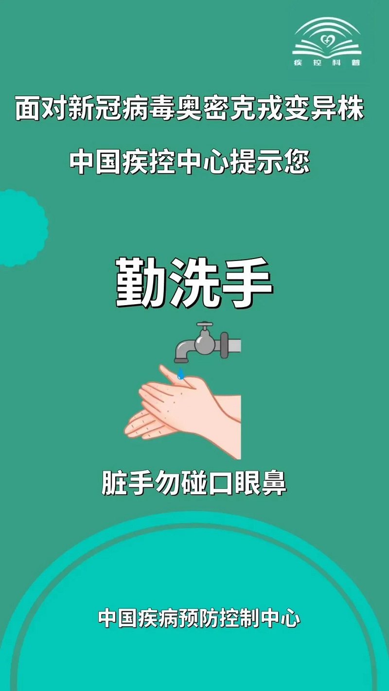 4勤洗手.jpg