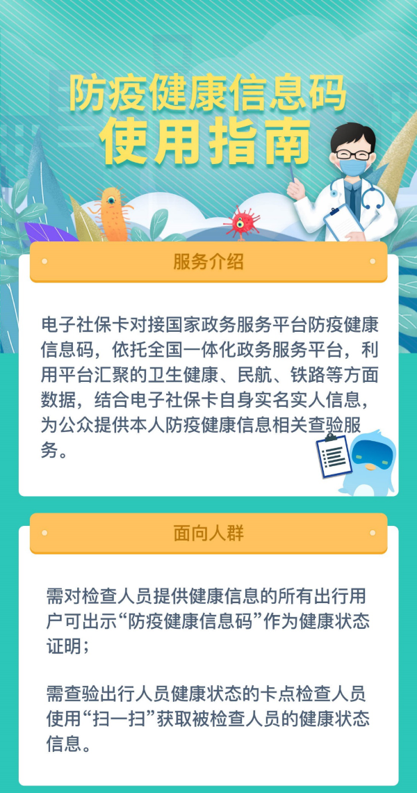 附件1-图片1.png