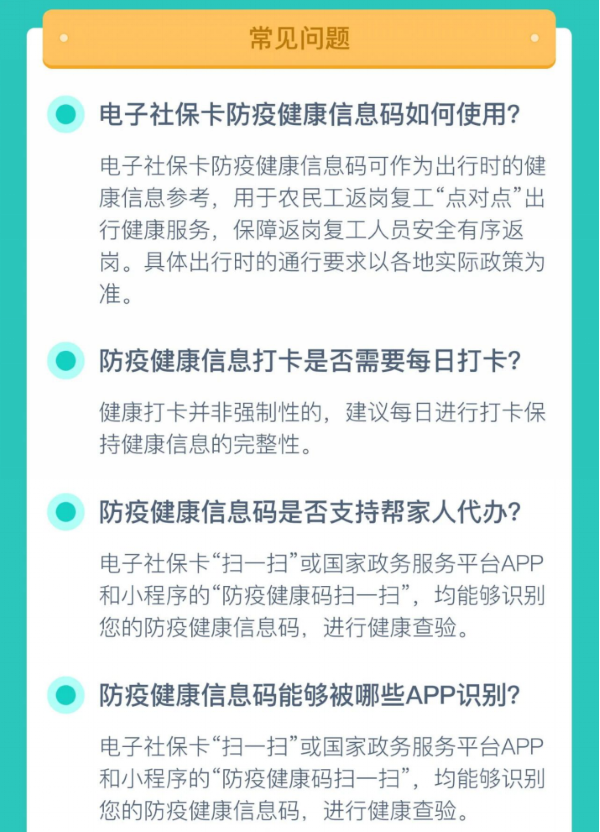 附件1-图片6.png