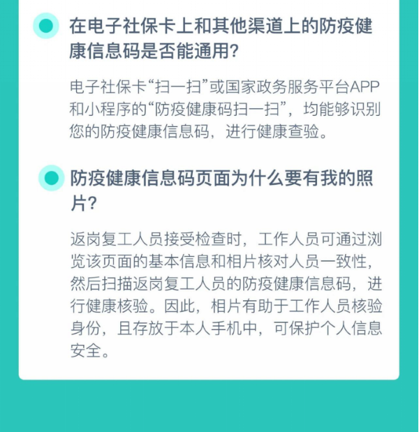 附件1-图片7.png