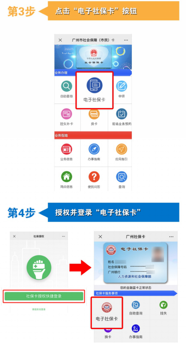 附件2-图片2.png