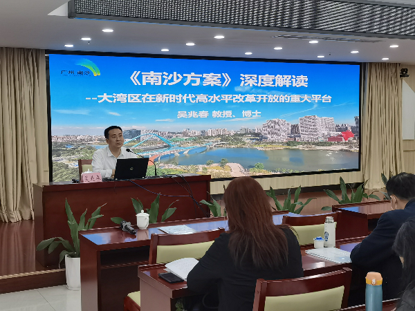 专题培训班.png