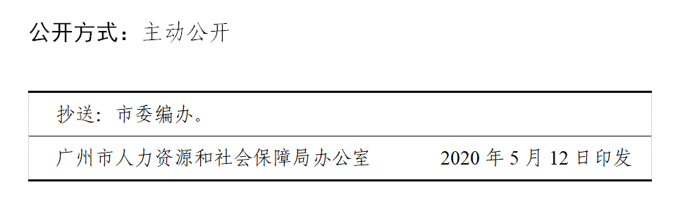 印发时间.png