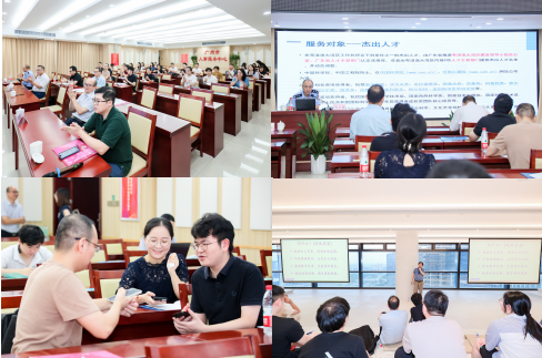 WPS图片(2).png