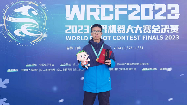 	广州市机电技师学院学生勇夺2023世界机器人大赛无人机应用职业技能赛冠军	