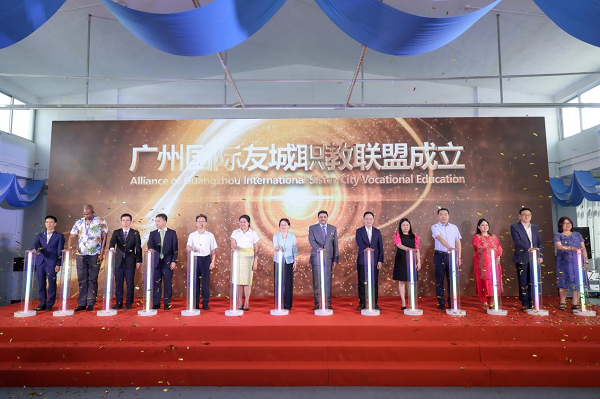 	广州市机电技师学院牵头倡议的“广州国际友城职教联盟”正式成立	