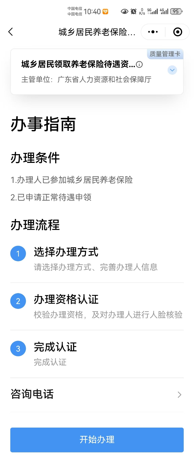 图片6.png